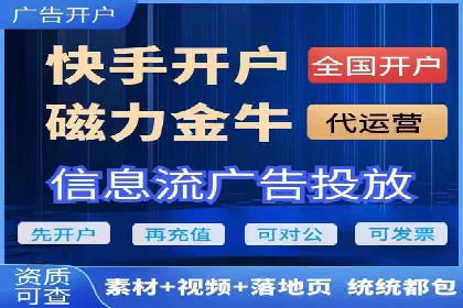 竞价推广托管服务如何帮助企业快速获客